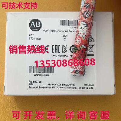 原装供应1734-IKK AB 点 I/O 增量编码器接口-K  1734IKK GQ