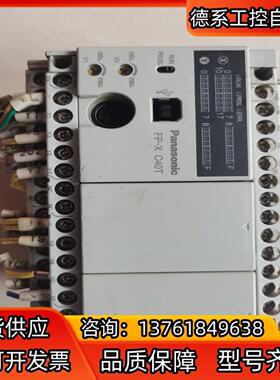 PLC  AFPX-40T-F  成色如图 实物