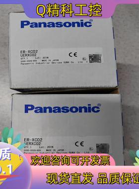 现货静电消除棒ER-ⅩC02+ER-X032  全新2套实