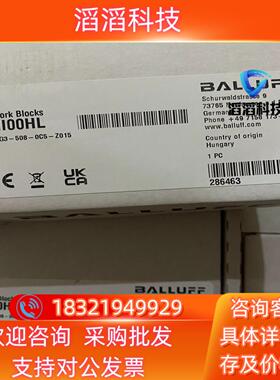 现货巴鲁夫主站模块BNI00HLBNI PG3-508-0C5
