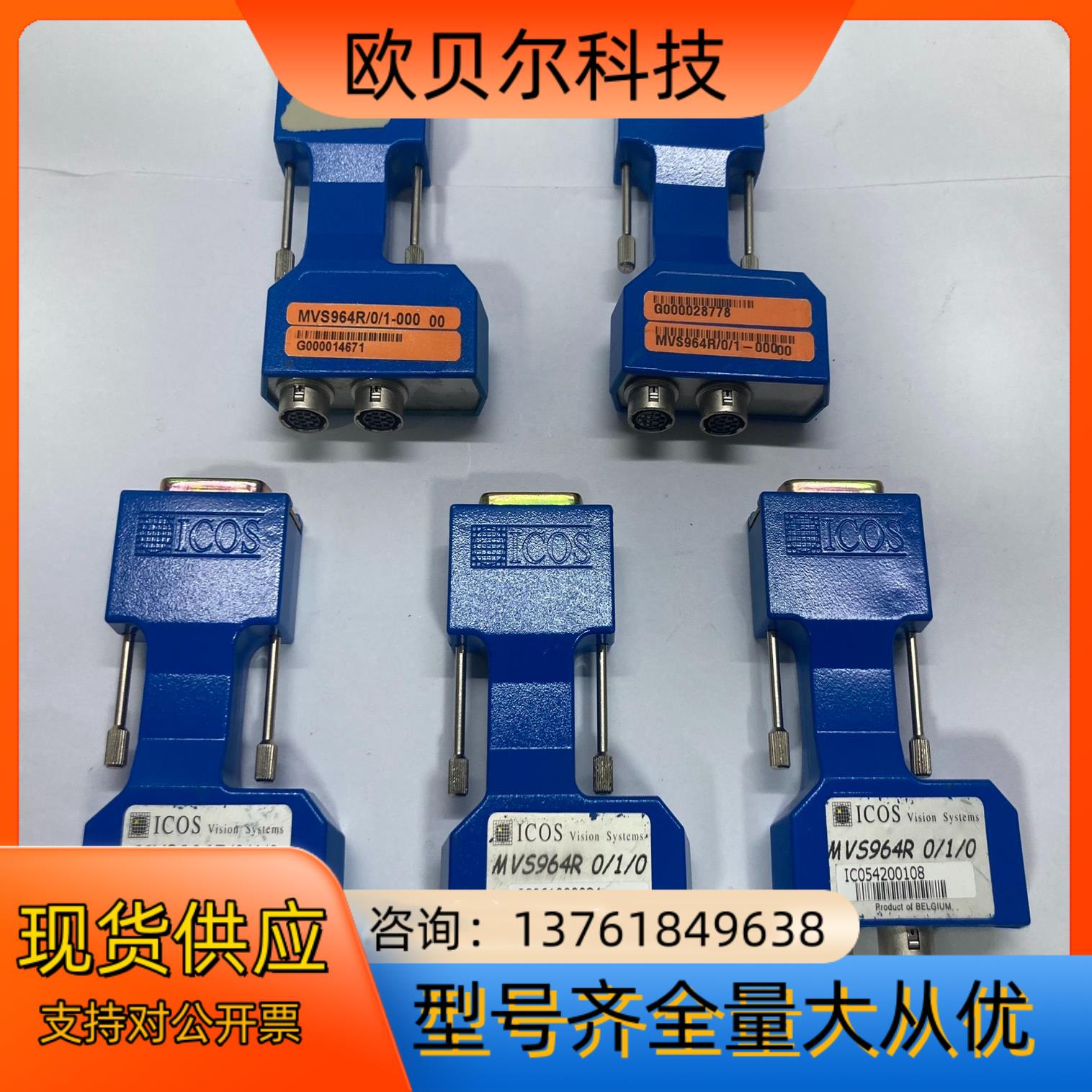 ICOS Vision Systems MVS964R/0/