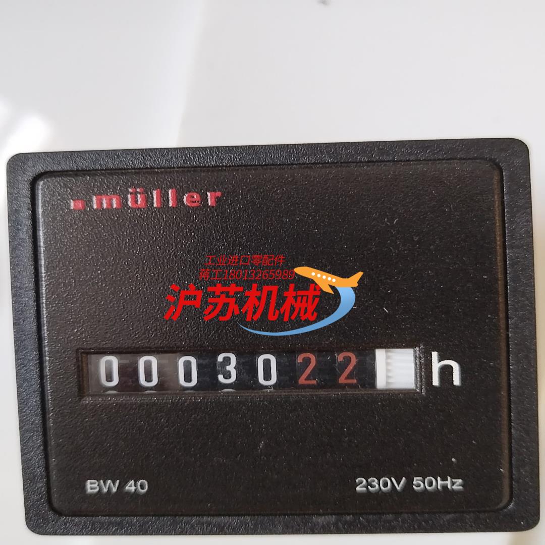 穆勒计时器BW 40.X8 230V 50Hz Muller