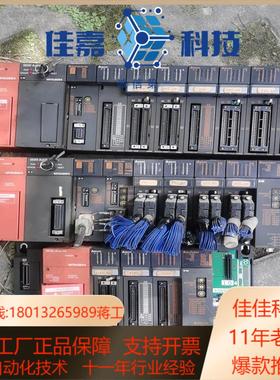 PLC三组A2USHCPU-S1／A1SJ71UC24-