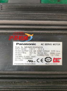 电机MHME202GCG和MHME102GCHM一样