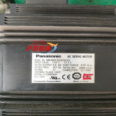 电机MHME202GCG和MHME102GCHM一样