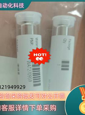 现货waters沃特世柱塞杆wat270959全新原装特