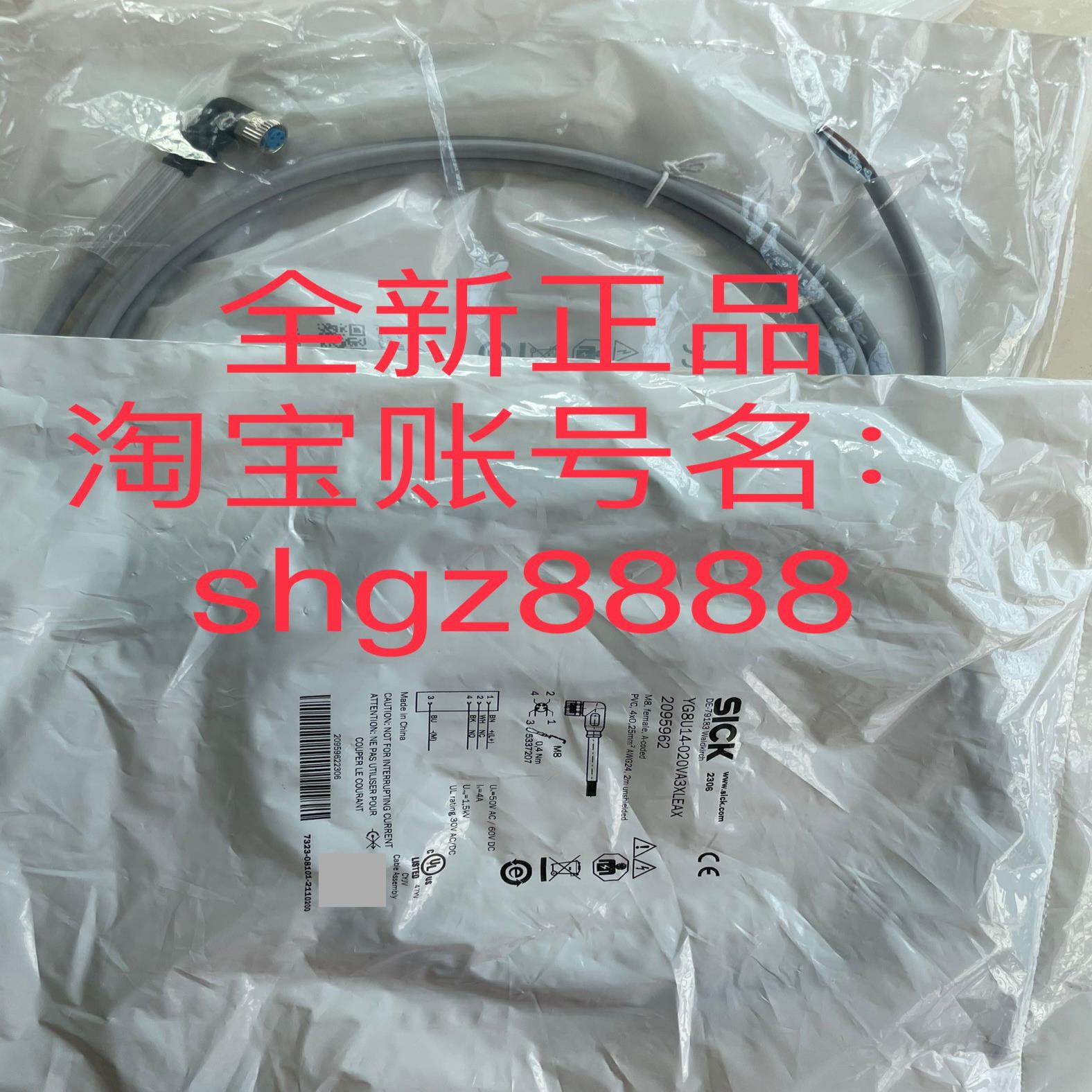 2095730 YF2A24-100UB4XLEAX西克2095962 YG8U14-020VA3XLEAX议价