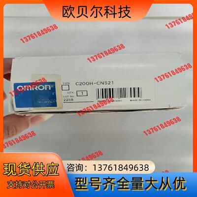 C200H-CN521
