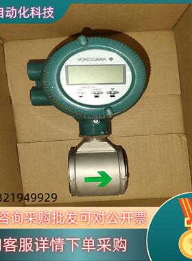 现货全新横河电磁计AXF050
