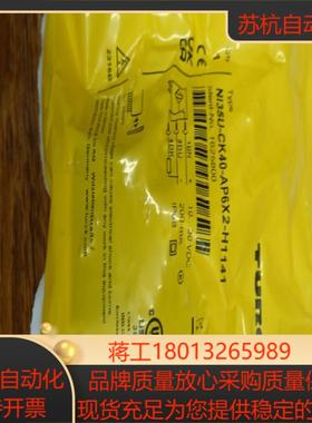 TURCK全新NI35U-CK40-AP6X2-H1141感议价