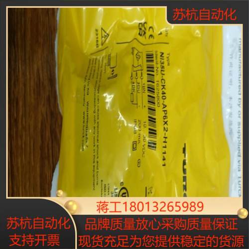 TURCK全新NI35U-CK40-AP6X2-H1141感议价