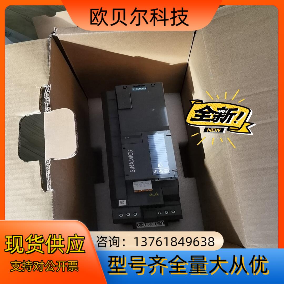 全新原装6SL3220-1YD22-0UB0 G120XA变