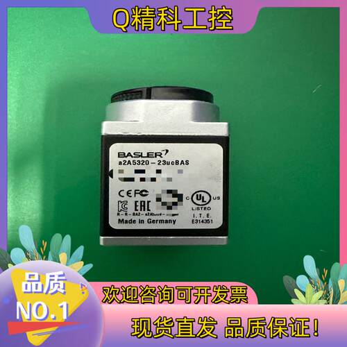现货Basler a2A5320-23ucBAS USB3.0