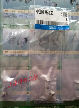 洁净系列气管接头 KPGL04-M5-X193 完全代替 KPGL04-M5议价
