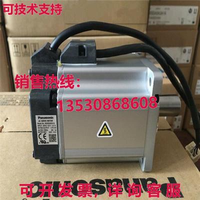 原装供应AC SERVO电机MSMD082G1S