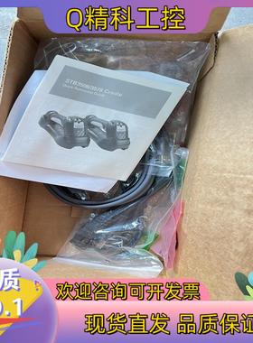 现货STB3578-C0007WR