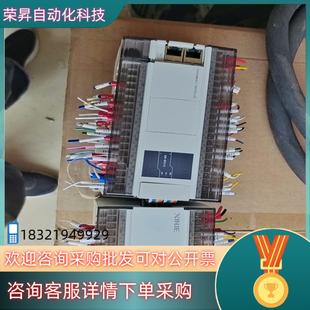 plc扩展XD E16X16Y 60T4 现货信捷XDH