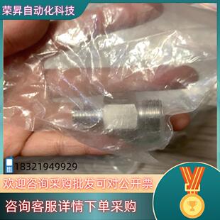 现货FM易福门 E40099 E40069接头适配器德国