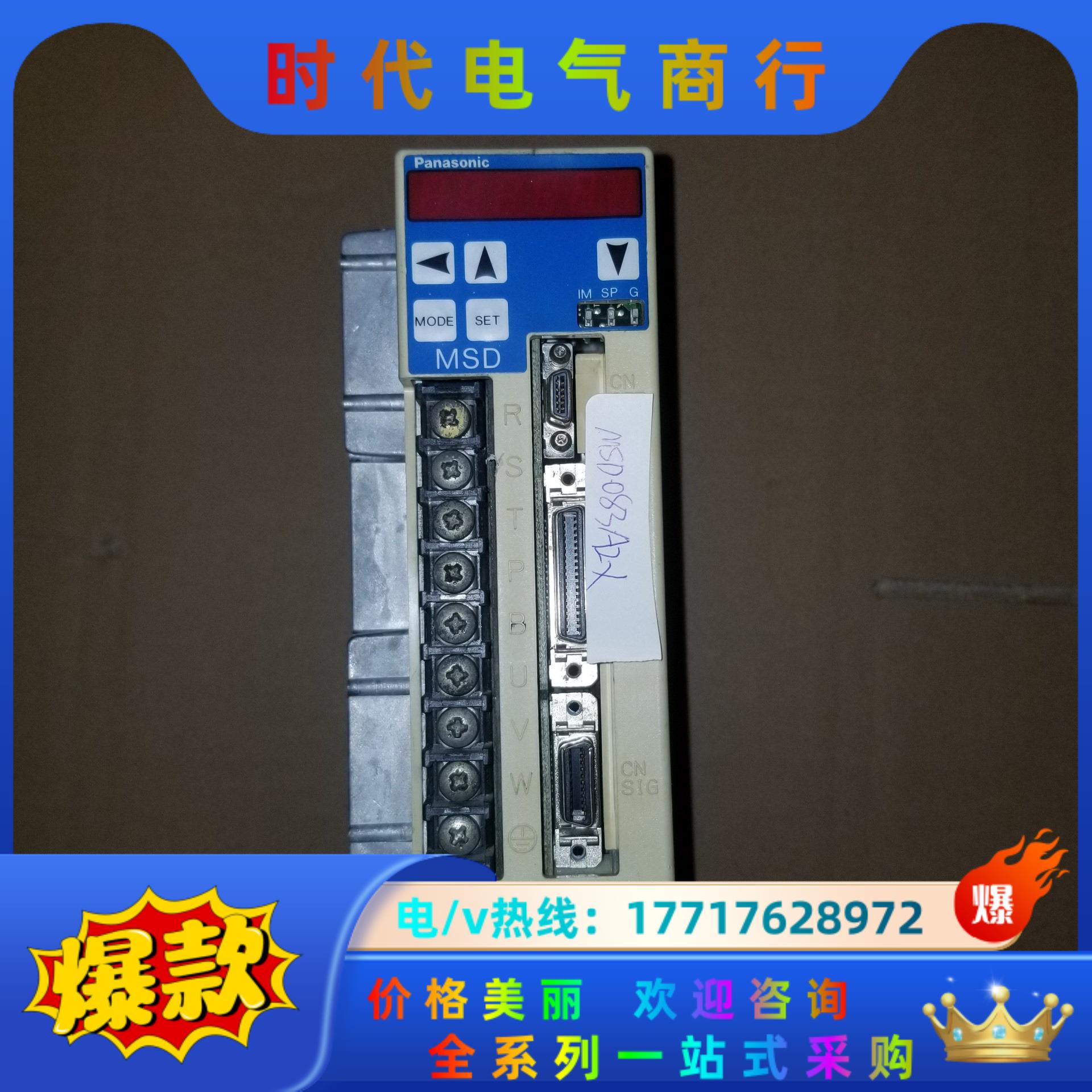 MSD083A2X 伺服驱动器议价