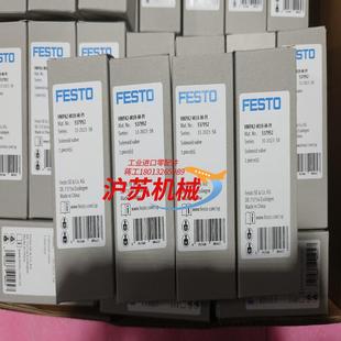 537952 M1H 电磁阀 VMPA2