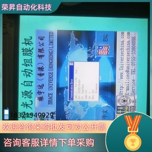 触摸屏 104THE1B 成色看图 AST 现货ASK