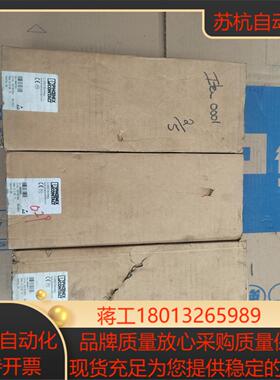 菲尼克斯  FL SWI TCH MM HS   ORD N议价