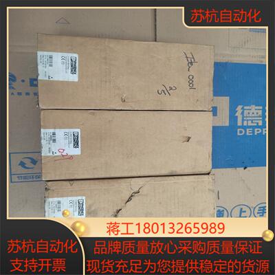 菲尼克斯  FL SWI TCH MM HS   ORD N议价