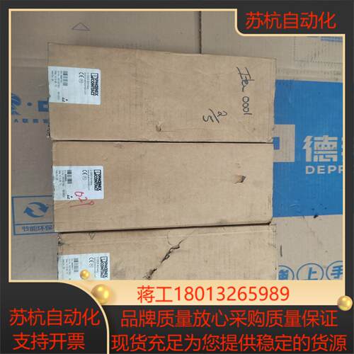 菲尼克斯  FL SWI TCH MM HS   ORD N议价