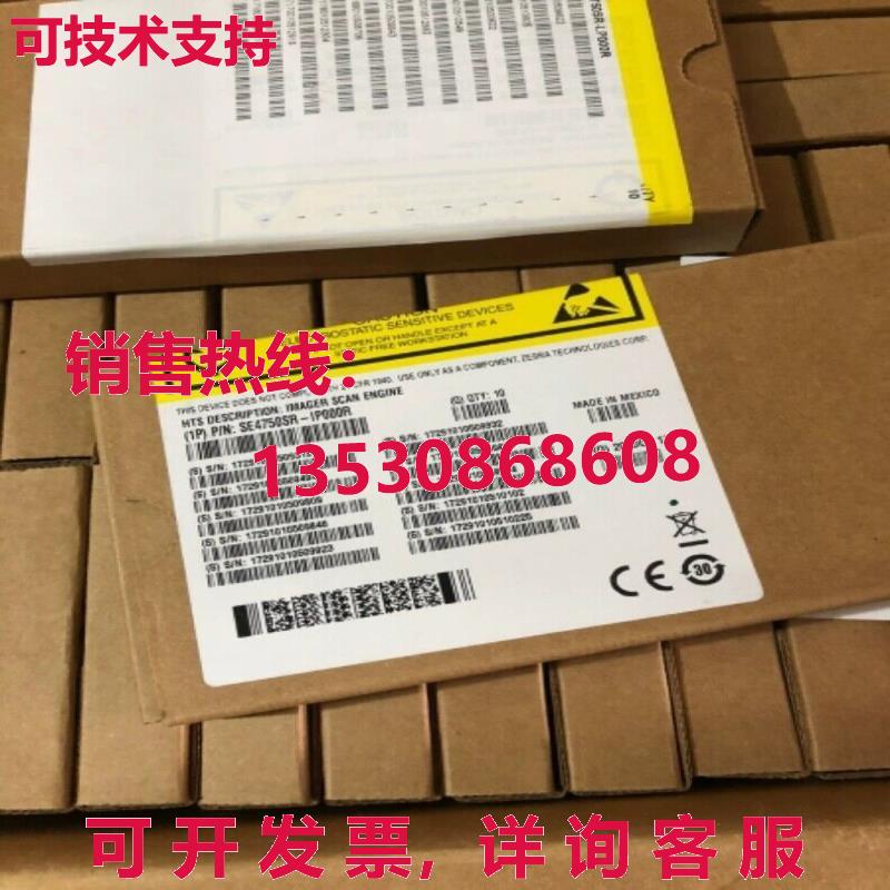 原装供应50件SE4750SR SE4750SR-IP000R扫描引擎适用于MC32N0 TC7