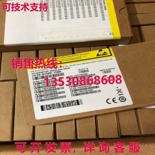 原装供应50件SE4750SR SE4750SR-IP000R扫描引擎适用于MC32N0 TC7