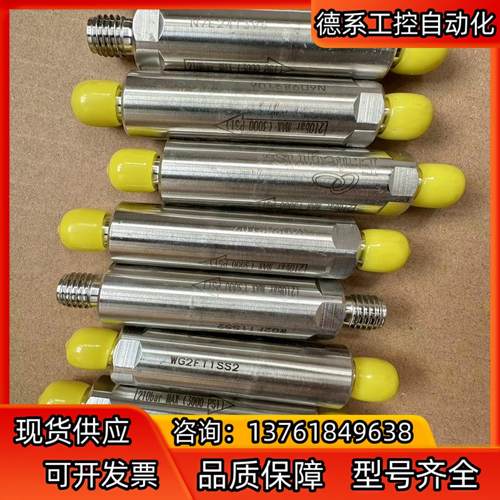 过虑器WG2FT1SS2 想要的联系我