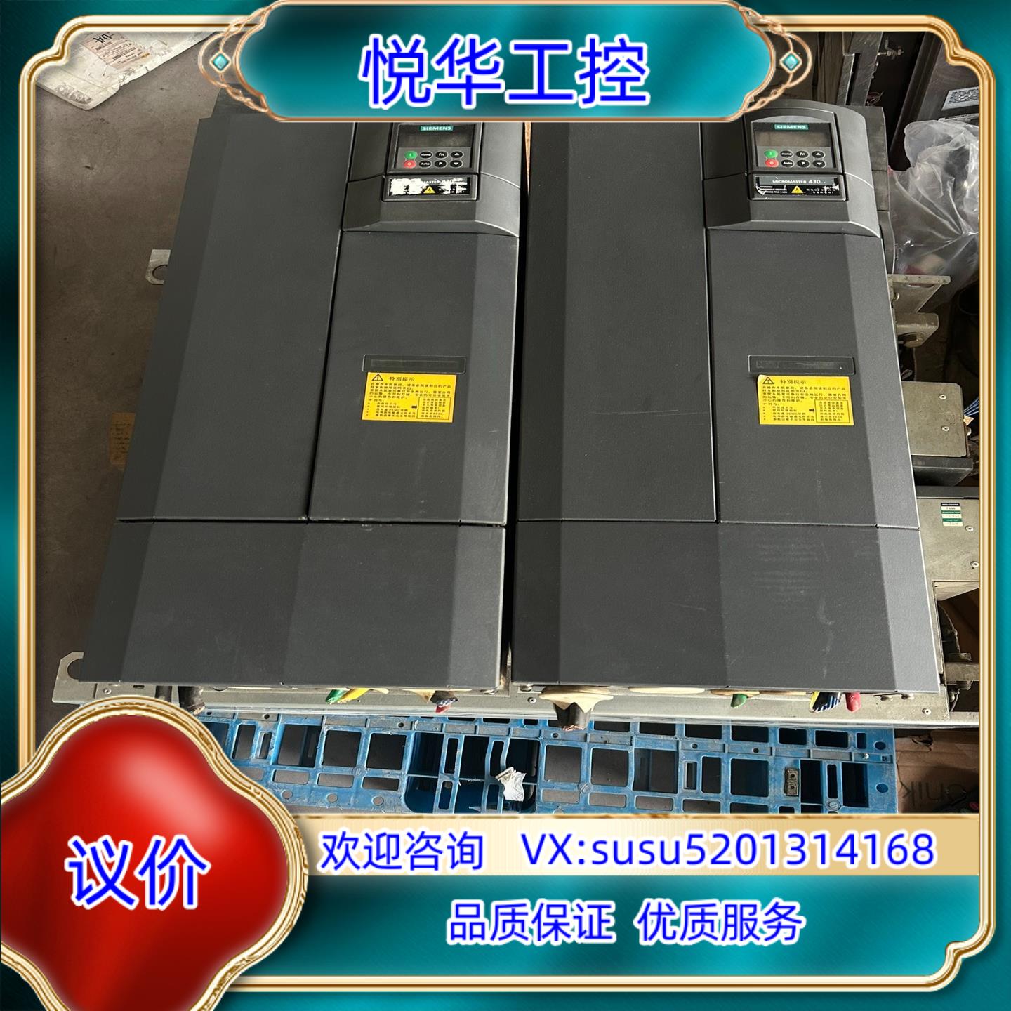 6SE6430-2UD34-5EB0议价