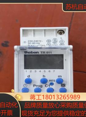 原装德国泰邦theben TR611 TOP2 6110