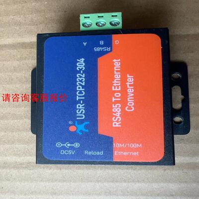 有人USR-TCP232-304串口通讯服务器