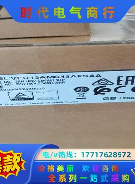 台达变频器 VFD5A5MS43AFSAA ∨FD13AMS议价