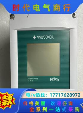 YOKOGAWA横河模块化两线制pH计/ORP计  FLXA