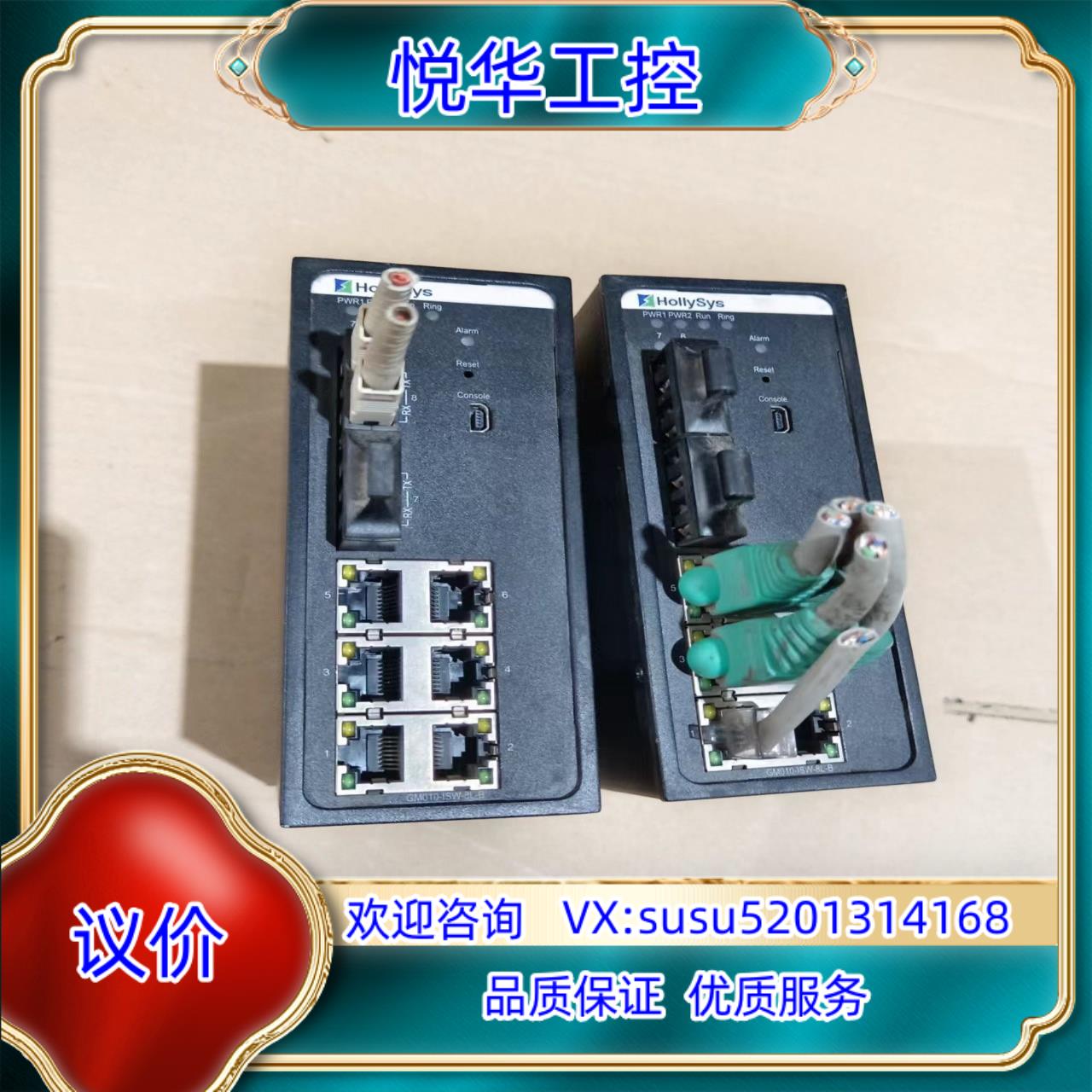原装和利时模块GM010-ISW-8L-B，，议价出议价