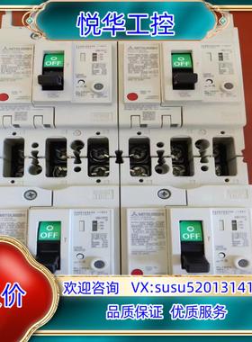 正品漏电开关NⅤ125-CⅤF125A成议价