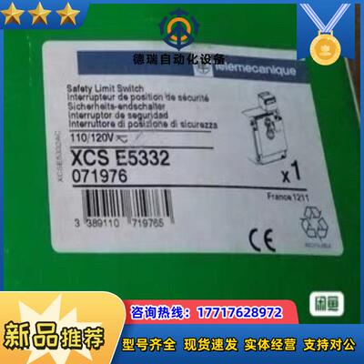 XCSE5332门锁开关议价