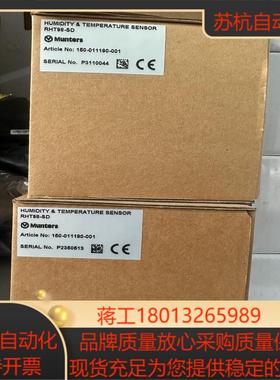 HUMIDITY&TEMPERATURE SENSOR RH议价