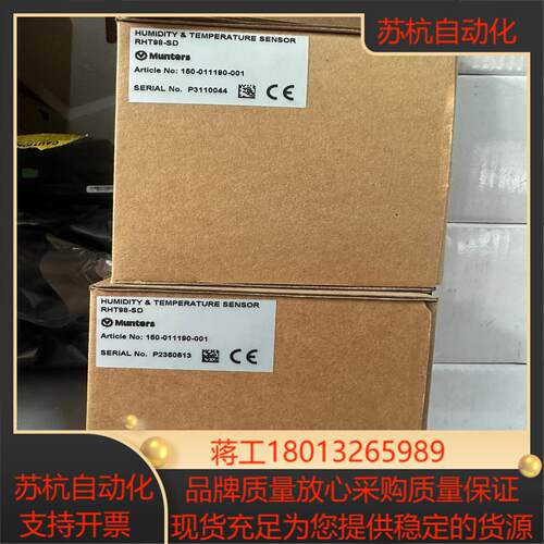 HUMIDITY&TEMPERATURE SENSOR RH议价