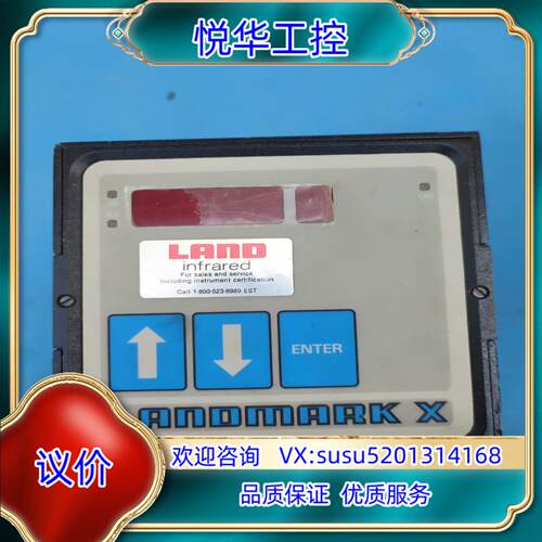 原装LAND 高温计 335736 LANDMARK X LMX议价