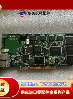 COSMO PCMC-168N（PBF）六轴运动控制卡议价