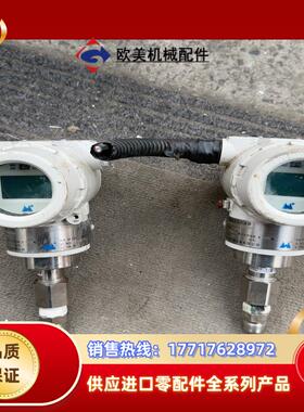 WT3000智能压力变送器  型号3000TG-7S22A2议价