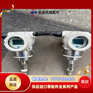 WT3000智能压力变送器 7S22A2议价 型号3000TG