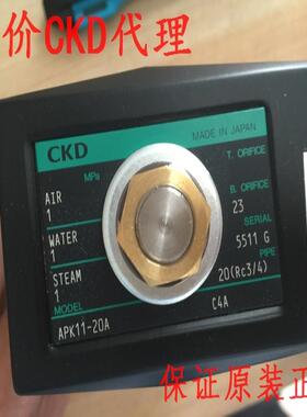 CKD电磁阀APK11-20A-B2HS-AC100V，议价