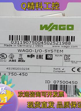 现货万可模块wago750-4501500秒发