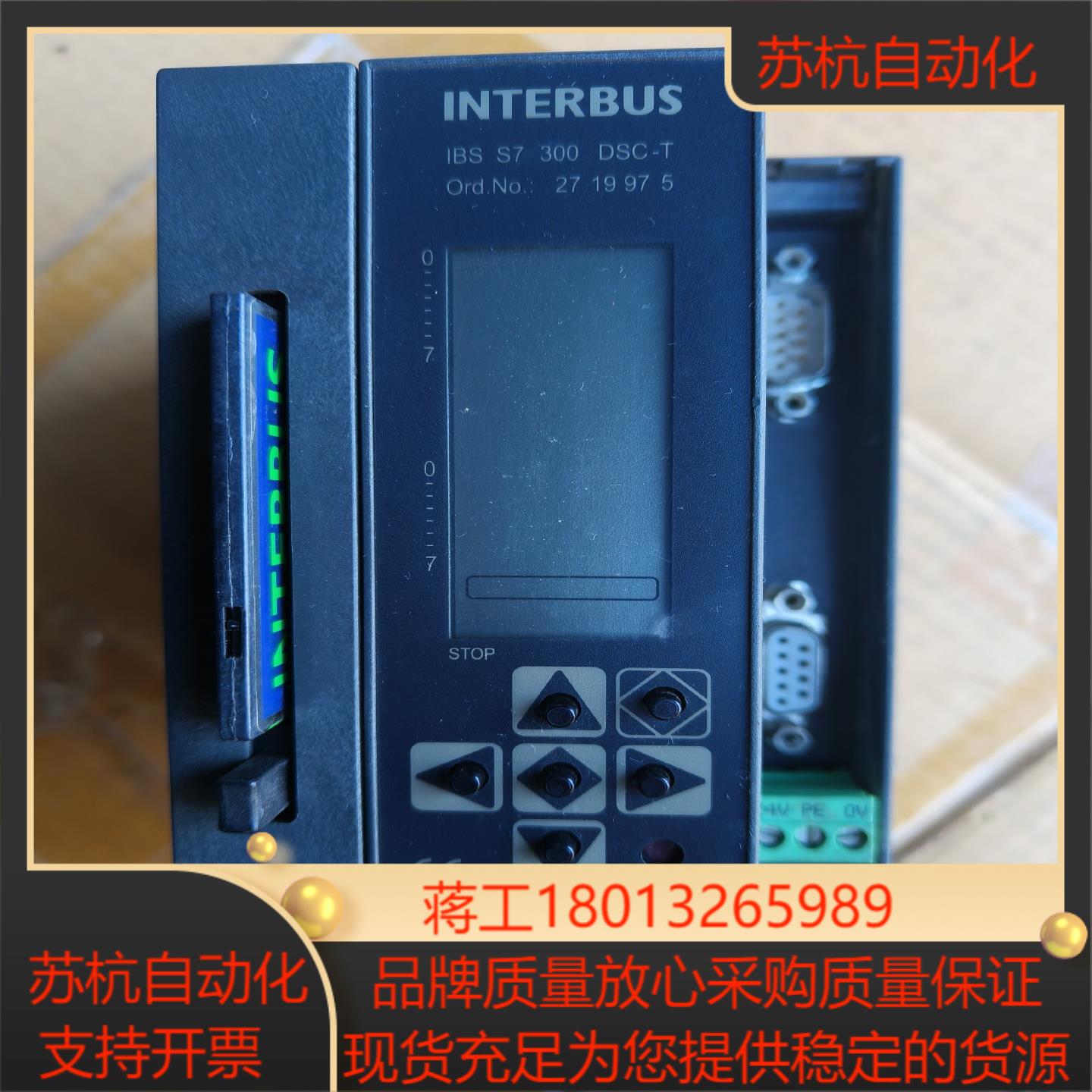 菲尼克斯模块 2719975物品实物照片,议价