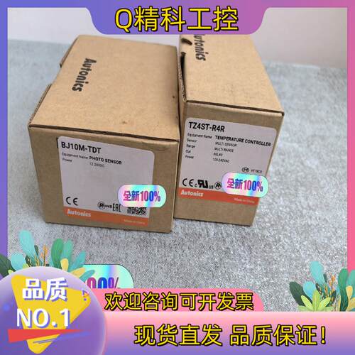 现货全新原装TZ4ST-R4R BJ10M-TDT 奥托尼克斯