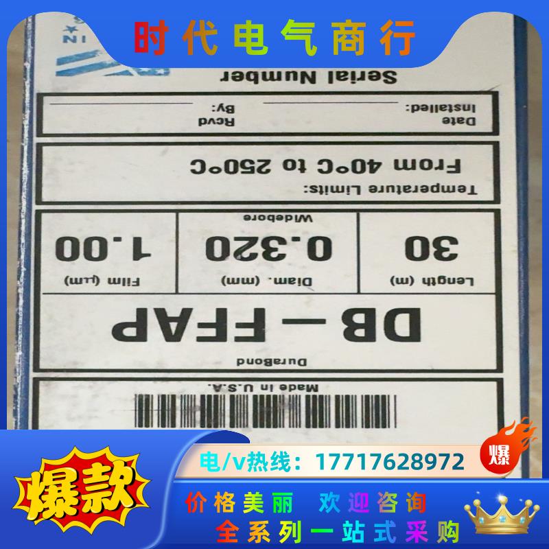 安捷伦色谱柱123-3234 仅拆封无明显使用痕迹，收到后可议价